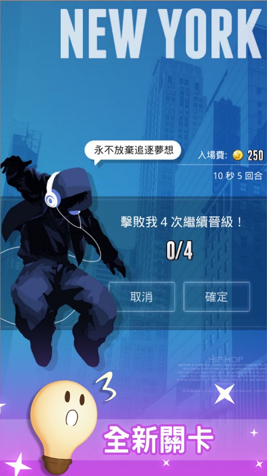#3. 知識王LIVE (iOS) 由: BRAVE KNIGHT CO., LTD.
