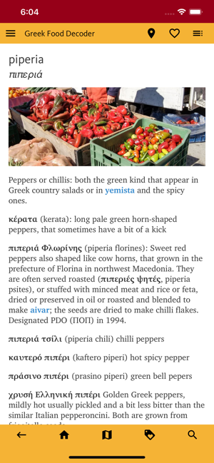 Greek Food Decoder(圖2)-速報App