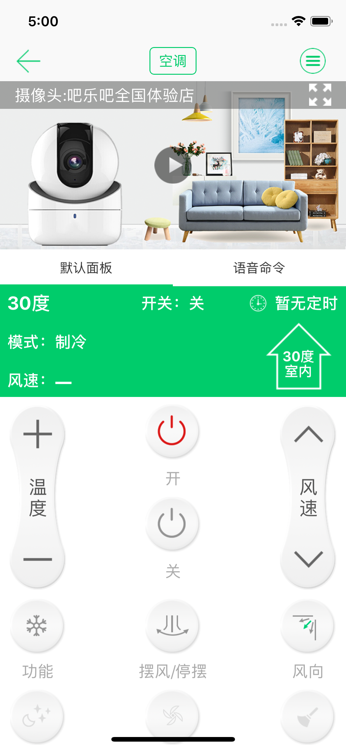 吧乐吧