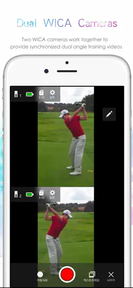 Game screenshot WICA Pro hack