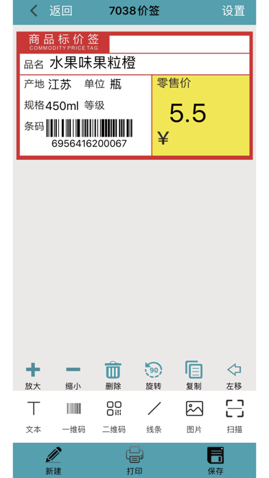 Barsoft Screenshot