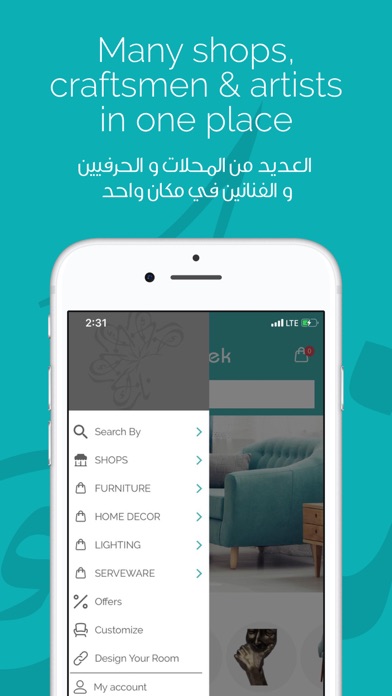 Screenshot #2 pour Nazzek Furniture - نازك للأثاث