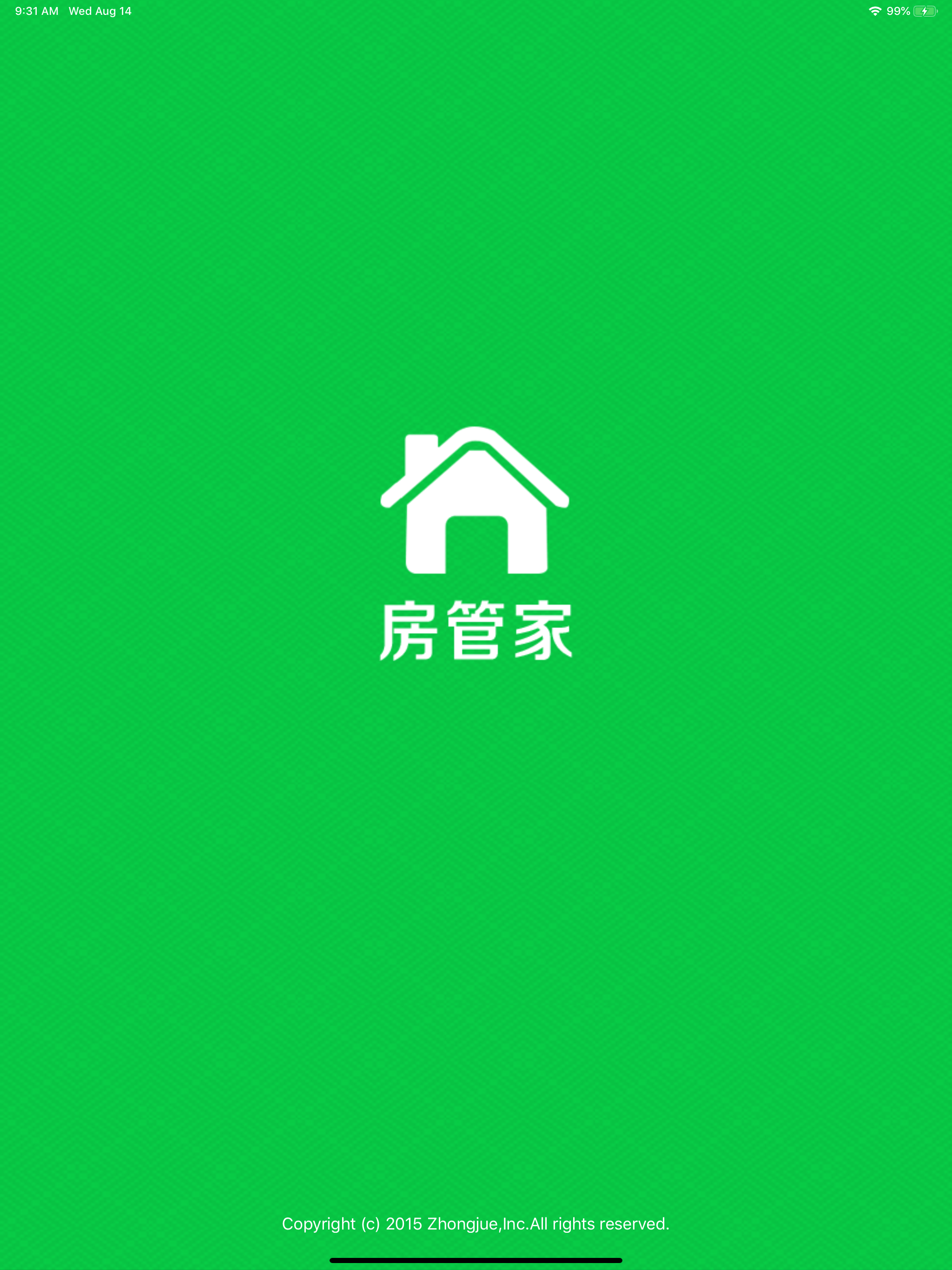 房管家ERP screenshot 6