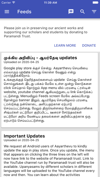 AayarThevu Screenshot 2 - AppWisp.com AayarThevu Screenshot 2 - AppWisp.com