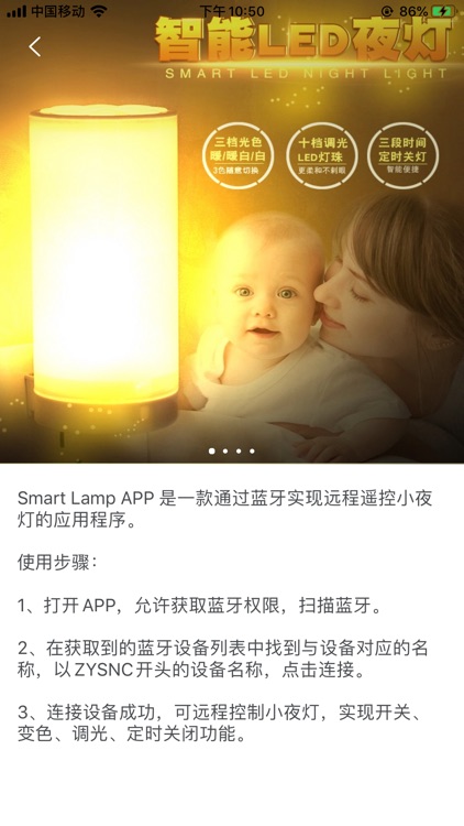 SN Lamp