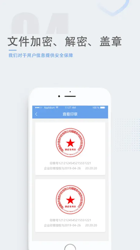 瑞签云