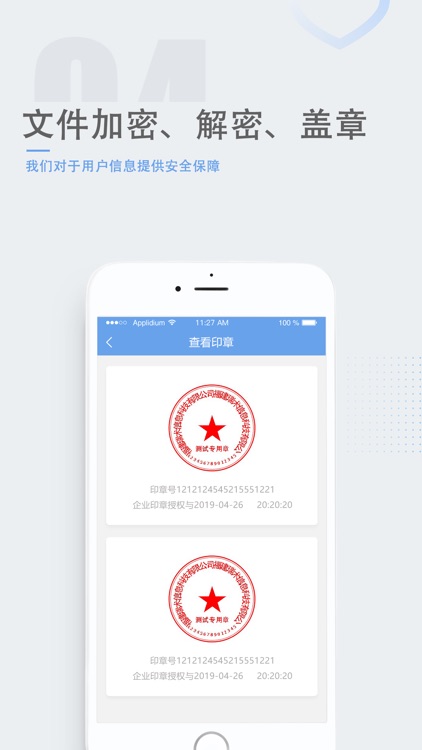 瑞签云 screenshot-4