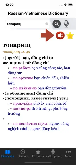 Game screenshot Russian-Vietnamese Dictionary apk