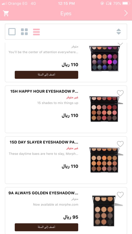 Elegant Makeup screenshot-3