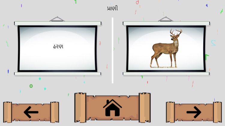 Learn Gujarati - Alphabet screenshot-6