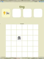 emojis - hsk1 - hsk3 айпад изображения 2