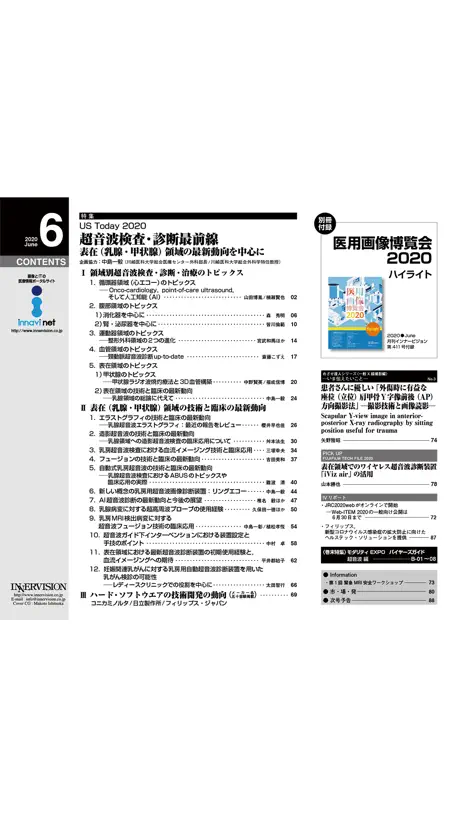 电子家
