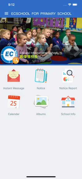 Game screenshot ECSchool apk