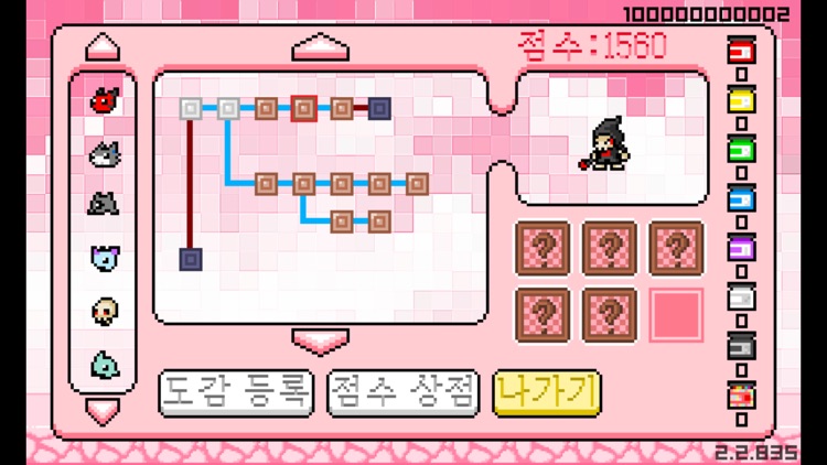 픽셀몬스터 screenshot-3