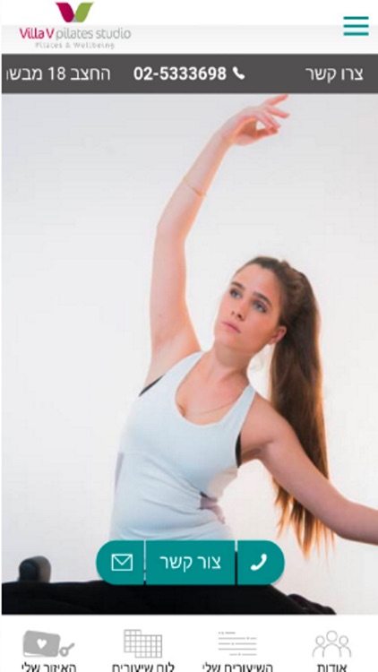 Villa V Wellbeing Studio