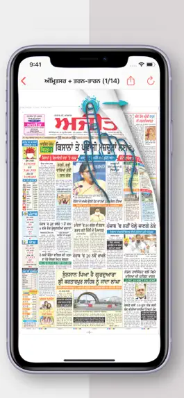 Game screenshot Ajit epaper apk