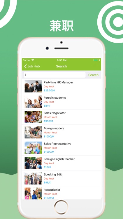 兼职Hub-找工作平台稳定有的赚