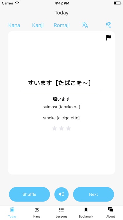 Japanese Daily 每日日本語