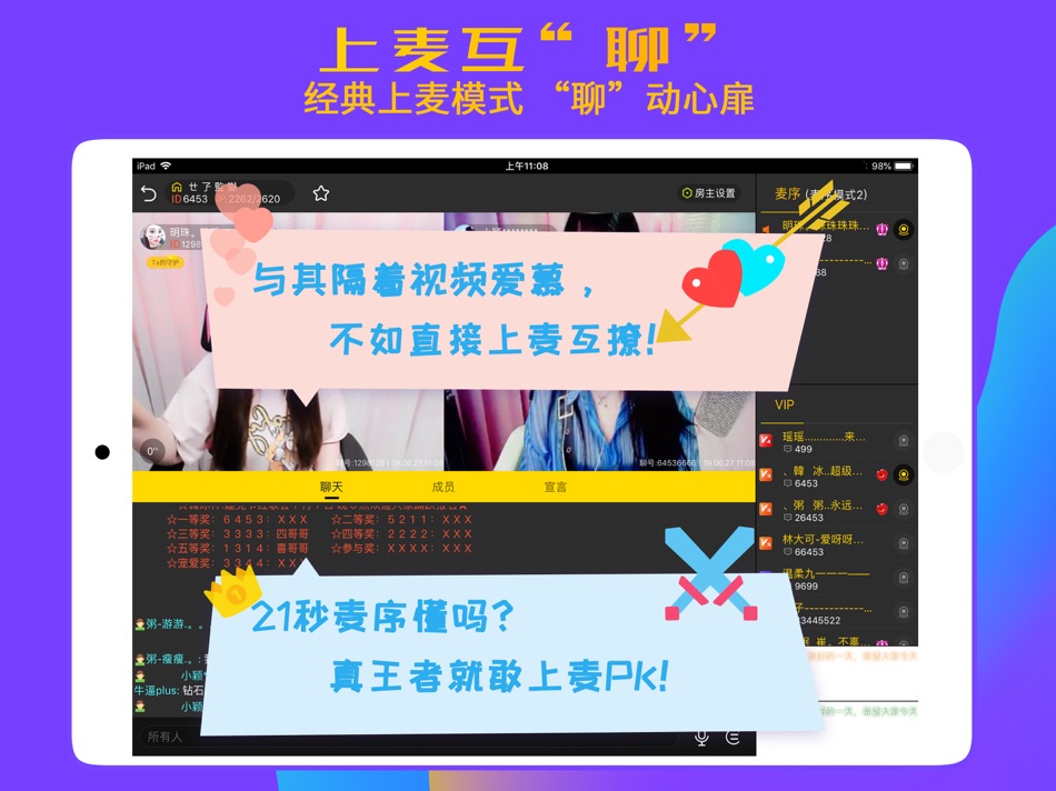 #4. 聊聊HD (iOS) Podle: 武汉网友科技有限公司
