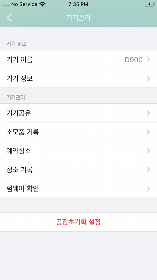 #5. 원더스 다이나킹 R3 (iOS) Podle: WONDERS LIVING CO., LTD.