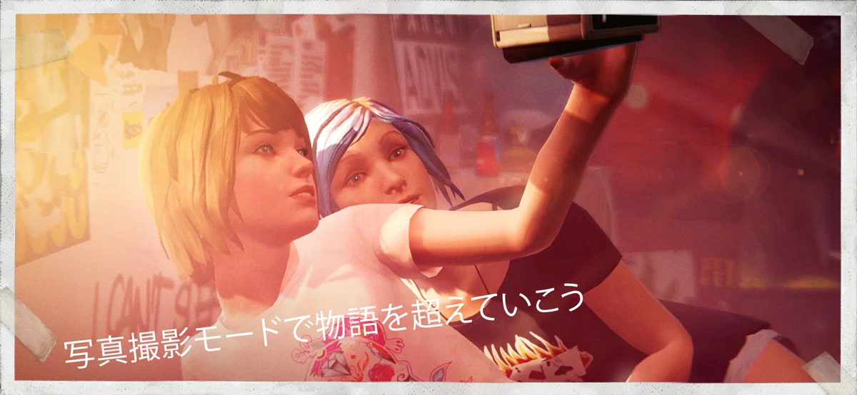 Life Is Strange screenshot 5