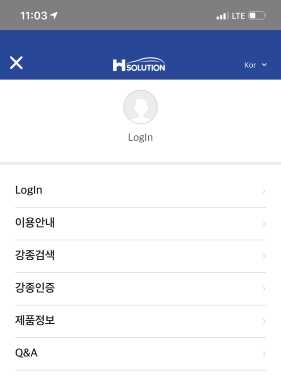 Screenshot #5 pour HYUNDAI STEEL AUTOMOTIVE