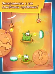 cut the rope: time travel айпад изображения 2
