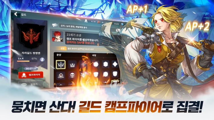 각성: 열렙전사 with NAVER WEBTOON screenshot-5