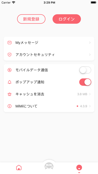 MiMi - ラジオドラマ screenshot1