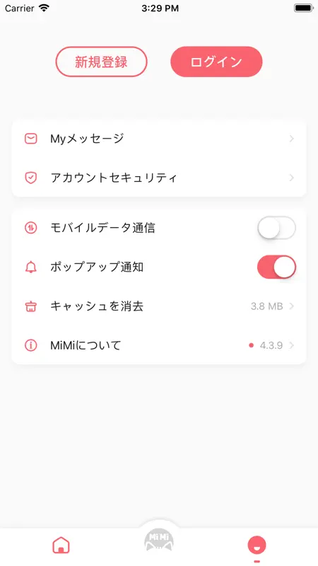 MiMi - ラジオドラマ screenshot 4 of 4