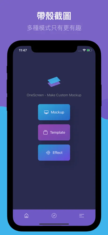 OneMockup - 帶殼截屏自由創作