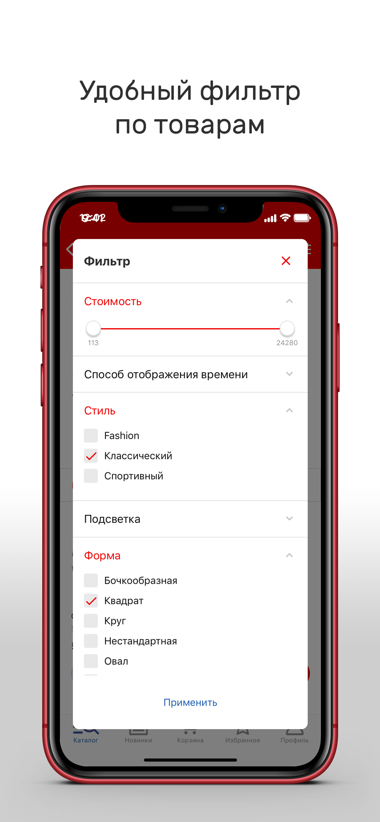 Avangard Time screenshot 7