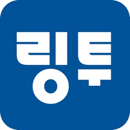 링투 - 인증샷 공유 플랫폼