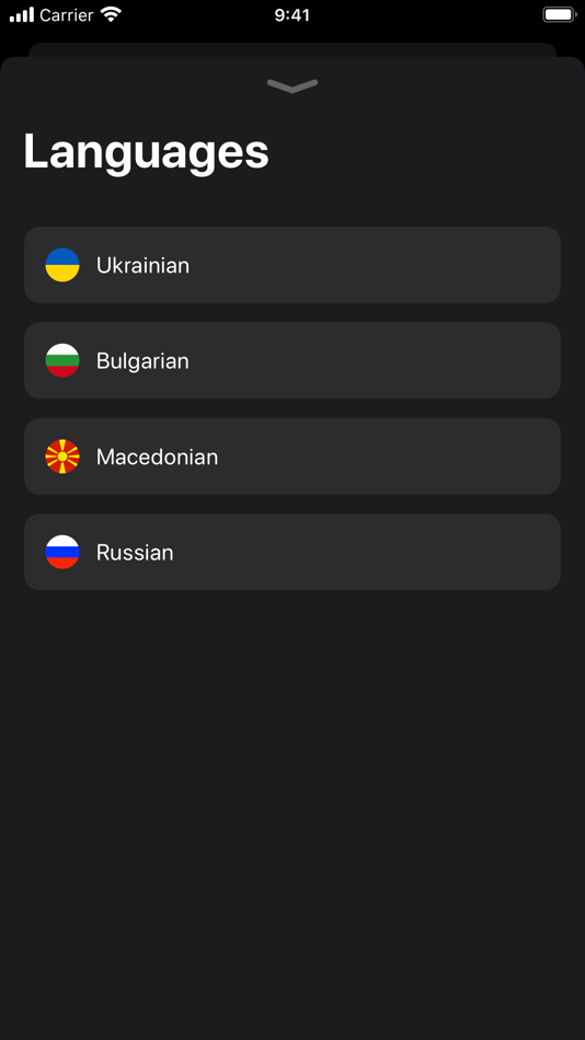 #4. Learn Cyrillic (iOS) 由: Snapp Mobile Germany GmbH