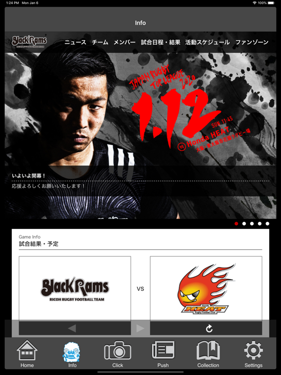 Screenshot #4 pour BlackRamsTokyo