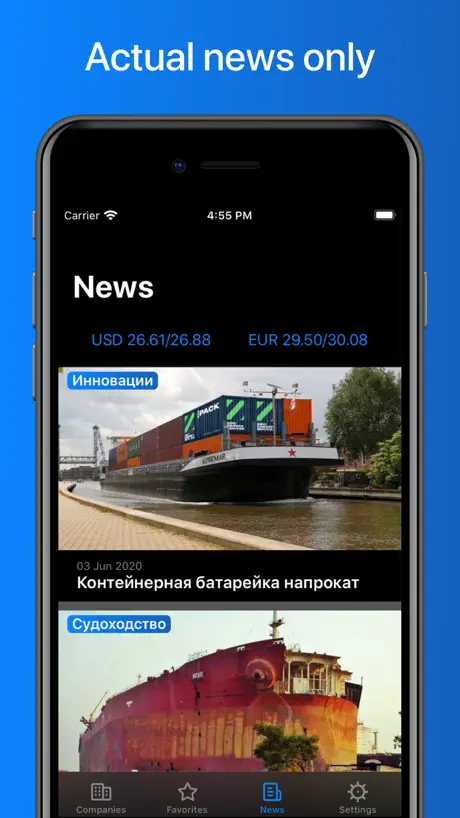 WaveApp.me