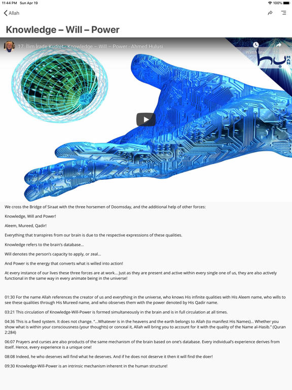 AhmedHulusi iPad screenshot 10 - Reference app