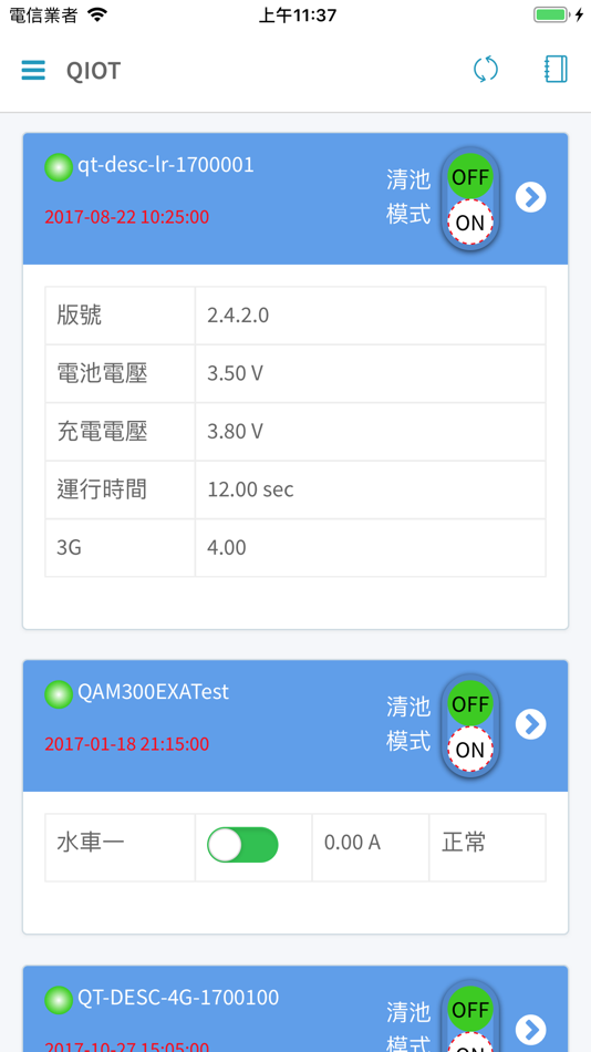 #1. QIoT (iOS) 由: Quadlink-tech