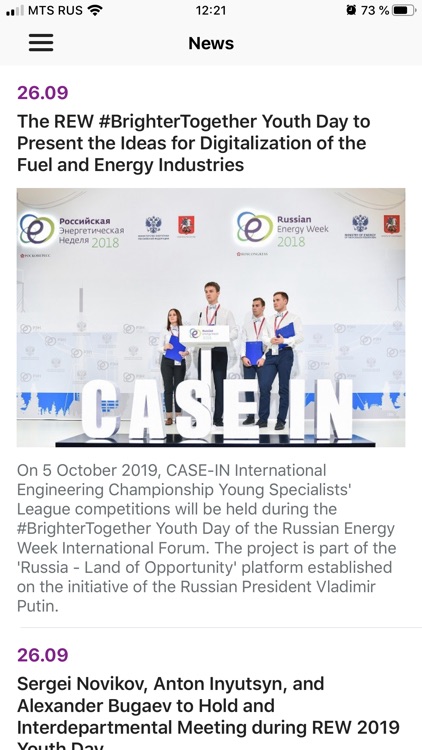 REW 2019 screenshot-4