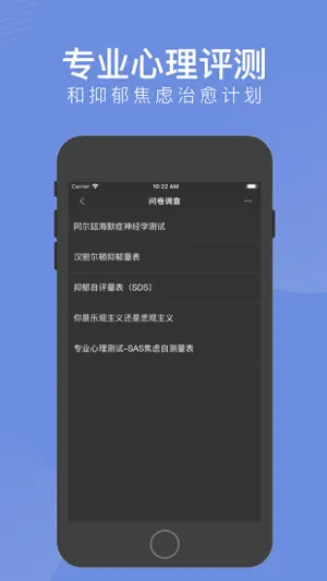 会跑—私人跑步和心理教练 screenshot 4