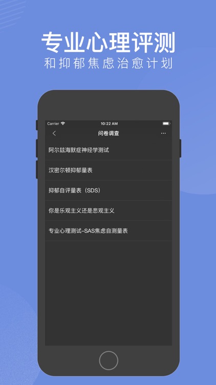 会跑—私人跑步和心理教练 screenshot-3