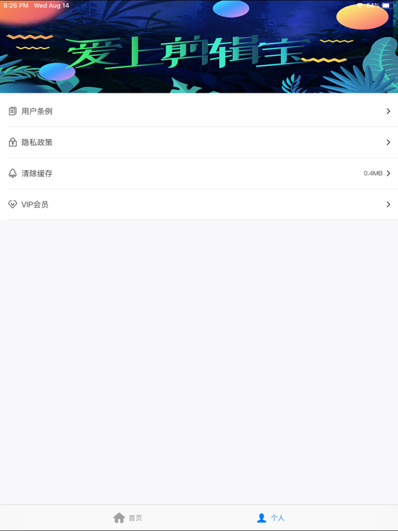 Screenshot #6 pour VidEd-Video Editor Movie Maker