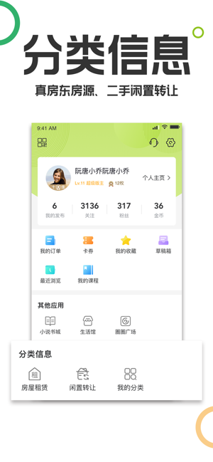 19楼-极速版(圖3)-速報App