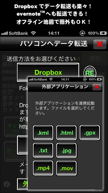 GPS Recorder X screenshot 5 of 5