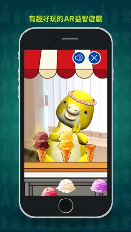 Game screenshot AR 字彙 1200 hack