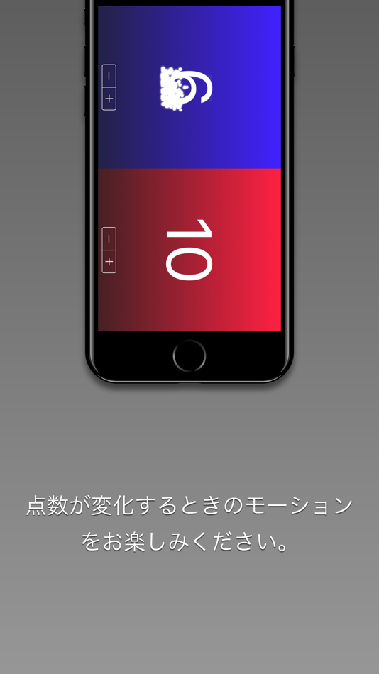 #2. Buddy Fight Life Counter (iOS) 由: Sato Kazushige