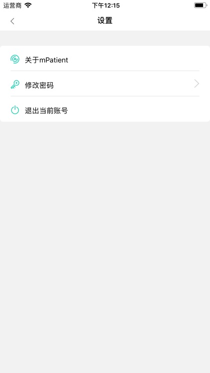 mPatient - eDiary screenshot-5