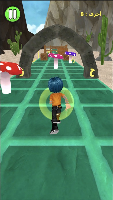 لعبة دروب العلم من العاب تحدي Screenshot