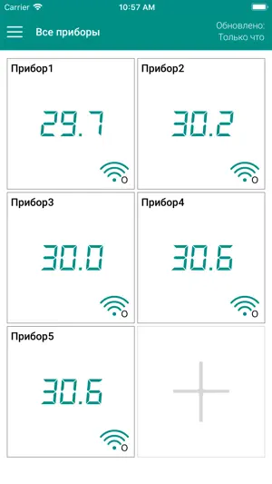 OwenDeviceControl screenshot 2