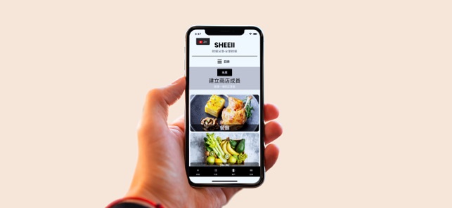 Sheeii timetable(圖1)-速報App